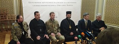 Військові капелани різних конфесій відзначені премією ім. Омеляна Ковча