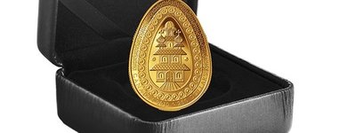 У Канаді випустили золоту монету у формі української писанки
