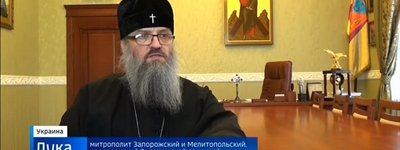 Запорізький митрополит УПЦ МП Лука і екс-регіонал з'явилися на каналі "Росія 1"