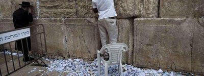 Перед Песахом в Єрусалимі очистили від записок Стіну Плачу