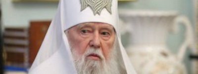 Почетный Патриарх Филарет назвал украинские суды несправедливыми