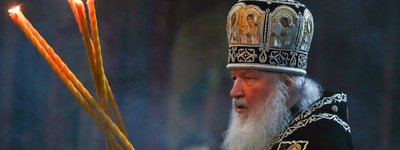 Резиденцію Патріарха Кирила в Москві закидали шашками і повісили плакат «Вибачся за Екб»