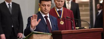 Новоизбранный Президент Украины присягнул на Пересопницком Евангелии