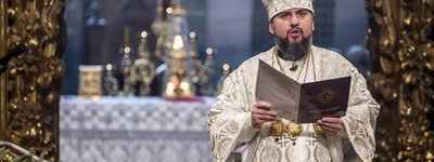 Россия пытается изолировать Православную Церковь Украины, – митрополит Епифаний