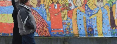 Малюнок на стіні навколо греко-католицького кафедрального собору Св. Юра у Львові 