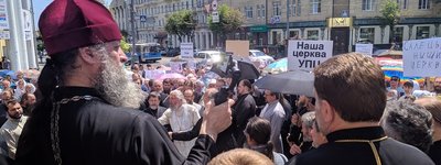 У Вінниці священники УПЦ МП вивели людей на протест