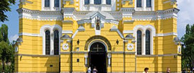 Володимирський собор Києва належить ПЦУ, - архиєпископ Євстратій (Зоря)