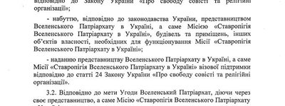 У Порошенка назвали «московською брехнею» твердження Філарета про «таємну угоду» з Патріархом Варфоломієм