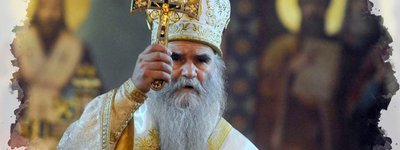 У ПЦУ вибачились перед сербами за служіння з кліриком невизнаної Чорногорської Церкви