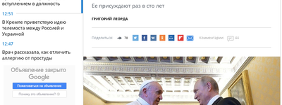 Russian media twist truth about Angel of Peace Medal for Putin from Pope: different medal was there, with message to aggressor