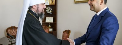Prime Minister at a meeting with Metropolitan Epiphanius: We will support the Orthodox Church of Ukraine