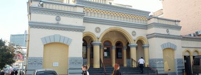 В Киеве «минировали» синагогу
