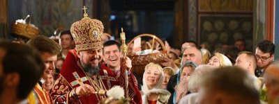 Ministry of Culture confirms liquidation of Kyiv Patriarchate