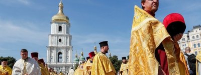 Между религией и политикой. Как Российская православная церковь отрицает украинскую автокефалию