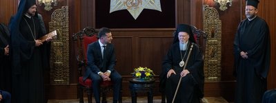 Вселенский Патриарх на встрече с Зеленским подтвердил поддержку территориальной целостности и суверенитета Украины