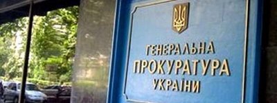 ГПУ продовжує слідство у справі про викрадення митрополита Драбинка