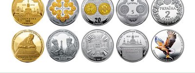 Національний банк проведе аукціон з продажу пам’ятних монет «Надання Томосу про автокефалію Православної Церкви України»