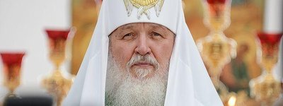 Патріарх РПЦ Кирил витрачає астрономічні суми на своє лікування у Швейцарії, - ЗМІ