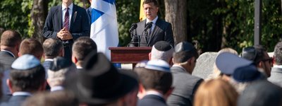 Нужно объединить усилия, чтобы не допустить каких-либо проявлений антисемитизма и нетерпимости, – Президент Украины в Бабьем Яру