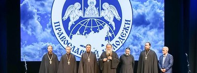 УПЦ МП возила молодь до Росії для “обміну досвідом між братніми народами”