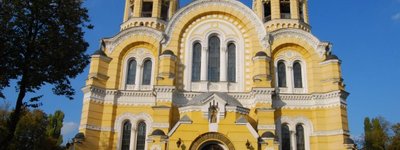 Окружной административный суд приостановил ликвидацию УПЦ КП