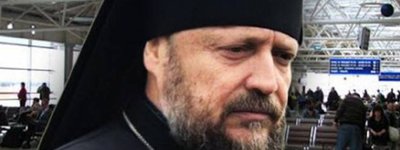 Суд постановив повернути українське громадянство проросійському єпископу УПЦ МП Гедеону