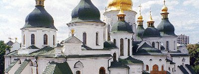 У Софії Київській представлено записки митрополита Петра Могили та грамоту Петра І