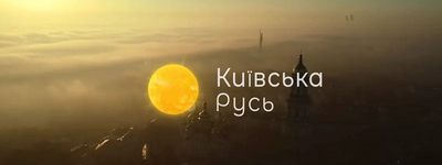 «Политическое православие» начало телевещание в Украине