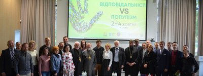 «Відповідальність VS популізм»: Як у Львові проходив ХІІ Екуменічний соціальний тиждень