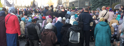 Представители УПЦ (МП) таки провели акцию протеста у офиса Зеленского