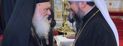 Иерархи ПЦУ поблагодарили Архиепископа Афинского и всей Эллады за признание Украинской Церкви