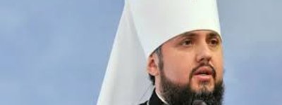 Metropolitan Epifaniy thanks Patriarch of Alexandria for recognizing OCU