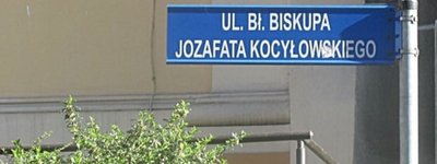 У Перемишлі ліквідували вулицю єпископа УГКЦ. Посольство України в Польщі та громада обурені
