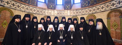 В Киеве состоялась архиерейская хиротония епископа Генического Никодима (Кулыгина) ПЦУ