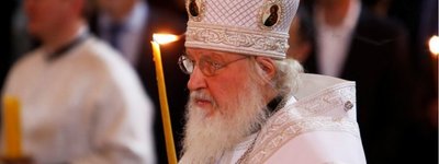 Патріарх РПЦ дозволив вживати у Богослужіннях російську мову
