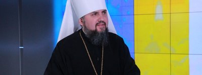 «Росія активно використовує церкву як інструмент на зовнішньому напрямку» – глава ПЦУ Епіфаній
