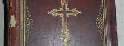 Сільському костелу на Тернопільщині повернули втрачену 70 років тому давню церковну книгу