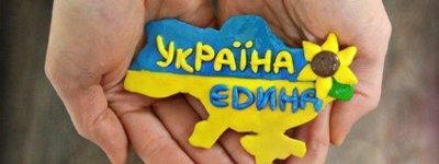 Українці відзначають День Соборності