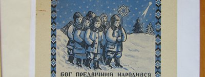 Переміщене Різдво: як у повоєнній Західній Німеччині українці новорічні святки відзначали