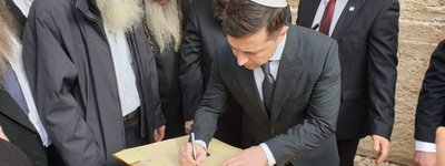 Volodymyr Zelenskyy visited the Wailing Wall and joined the prayer for peace in Ukraine