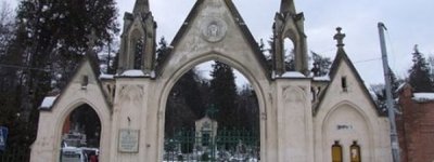 У Львові невідомі «замінували»  Личаківський цвинтар