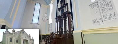 Уникальную дрогобычскую синагогу теперь можно посетить виртуально
