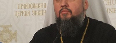 Митрополит Епіфаній: «Наші обійми відкриті для всіх православних українців»