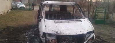 Нардеп просить Авакова та Рябошапку взяти під контроль справу про підпал авто священника ПЦУ