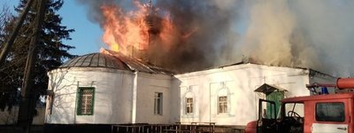 На Черниговщине горел монастырь