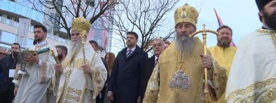 Митрополит Онуфрий вместе со сторонниками Сербской Церкви пикетировал администрацию президента Черногории