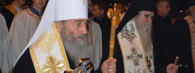 Митрополит Онуфрий хочет, чтобы Вселенский Патриарх отозвал Томос об автокефалии ПЦУ