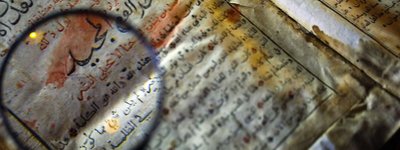 У Лівані знайшли унікальне Євангеліє Івана Мазепи арабською мовою, видане в Алеппо