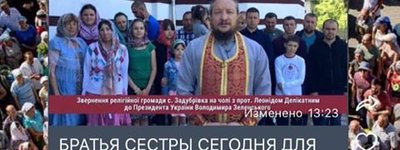 На Буковині помер ще один священик УПЦ МП з підозрою на коронавірус