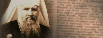 Ватиканська пам’ятка, Шептицький та Голокост: Що не так із «новою знахідкою» про митрополита Андрея Шептицького?
